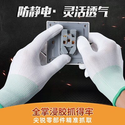 10 Pairs PU Nitrile Safety Coating Nylon Cotton Work Gloves