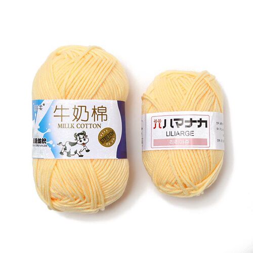 4 strands of imported milk cotton wool regiment crochet