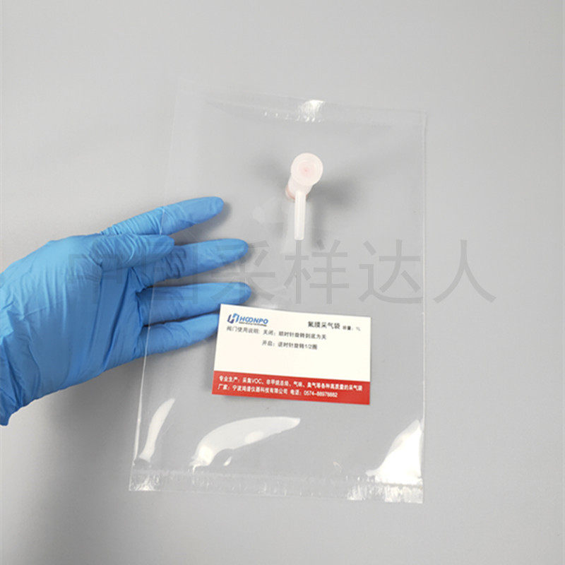 泰德拉特氟龙1L氟膜采气袋 FEP非甲烷总烃采气袋聚四氟乙烯采样袋,办公设备/耗材/相关服务,其它,淘宝优惠券,粉丝福利购,淘宝优惠卷