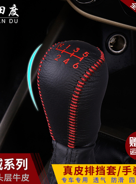 荣威RX5/RX3排挡新30/3/5档把i5/i档位手刹