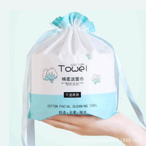 Disposable face towel pearl grain cotton soft towel makeup c