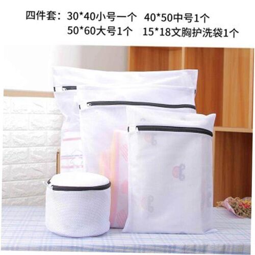 Laundry bag set bra net underwear washing machine pocket