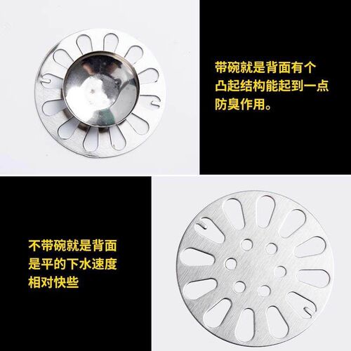 Stainless Steel Bathroom Drain Cover, Round Sealing Cap with