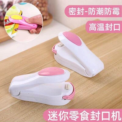Mini Sealing Machine, Small Home-use Sealer, Snack Moisture-
