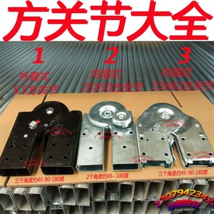 人字梯配件关节梯子配件折叠梯关节方管关节开关弯头加厚工程