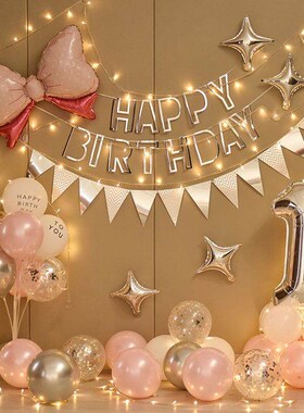 Baby one year birthday background wall decoration girl ballo
