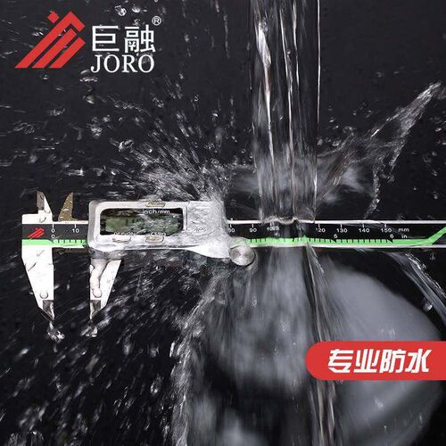 爆款巨融电子数显游标卡尺不锈钢数显卡尺量程 150mm/200mm300mm