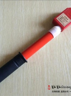 冀泰 语音型伸缩式高压声光验电器GSSB-II KV验电笔 测电器