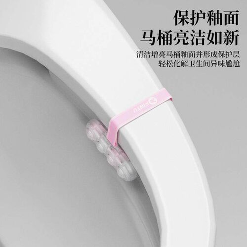 Toilet Cleaning Hanging Basket for Bathroom - Toilet Cleaner