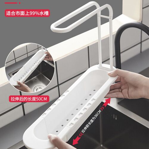 Retracle Storage Rack Sink Drain Basket Household Kitchen Su