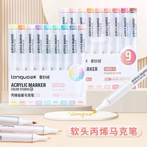 Portable 9-Colors Marker Pen Art Stationery Drawing/Painting