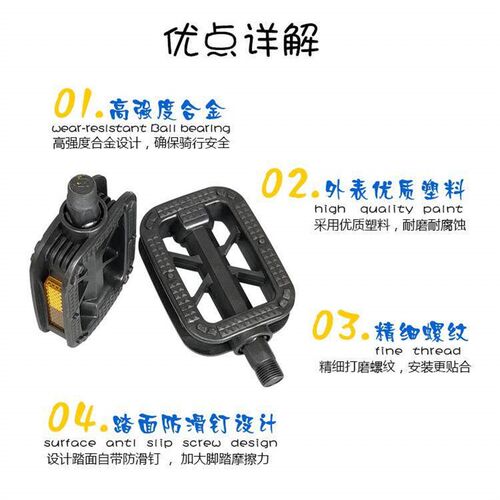 Suitable for bicycle pedals, single bikes, road bikes, non-s