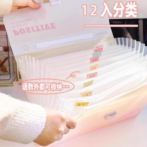Gradual color folder, large capacity multi-layer test paper