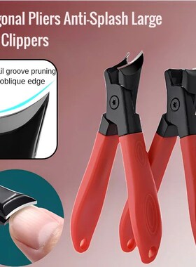 Diagonal Pliers Nail Scissors Anti-Splash Large Opening Nail