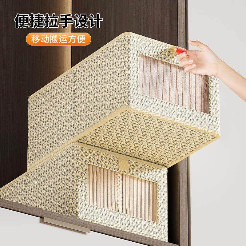 Storage Box Wardrobe Classification Storage Box Storage Tool - 实物图