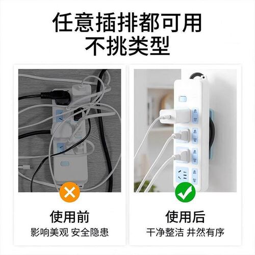 Wall-mounted socket organizer and storage shelf, no-drill pl