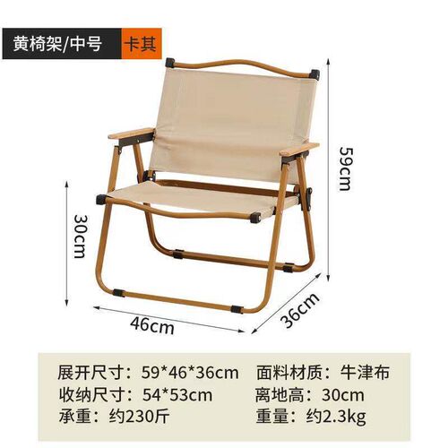 Outdoor Folding Chair Kermit Chair Portable Recliner Beach C