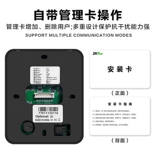 中控电子刷卡密码门禁一体机电磁锁单门门玻璃门磁力锁系统装