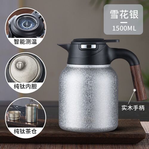 Liangpin Life Pure Titanium Insulation Kettle Warm Display S
