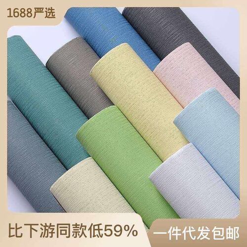 Thickened wallpaper self-adhesive waterproof moisture-proof