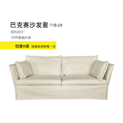 定制适用巴克赛三人两人全包沙发丝绒耐猫抓梳化罩创意e家