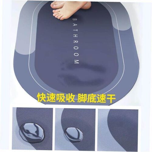 Absorbent felt bedroom entrance door mat bathroom rug carpet