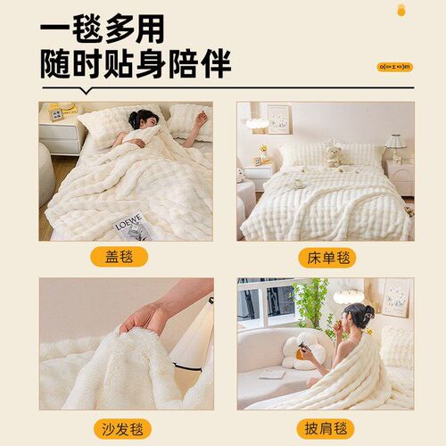 Lamb blanket double thickened sofa nap blanket羊羔绒毛毯盖毯