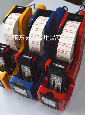 韩国MoTEX50打价机标价机打码机单排得日期打价器价格标签机