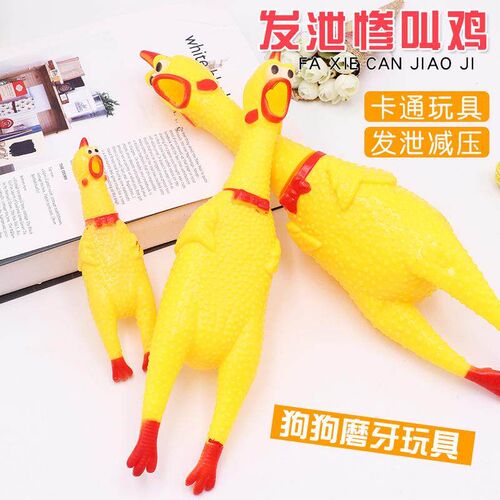 Manufacturer wholesale scream chicken novelty toy, funny squ