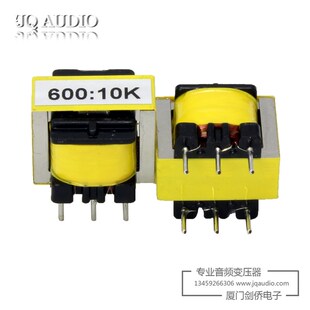 00:10K音频变压器 音频升压牛 输入牛 隔离变压器