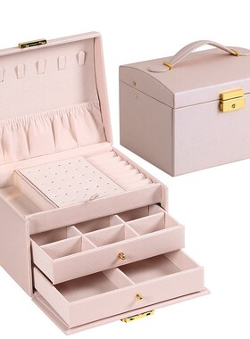 1pcs Multi Functional Three Layer Leather Drawer Style Jewel