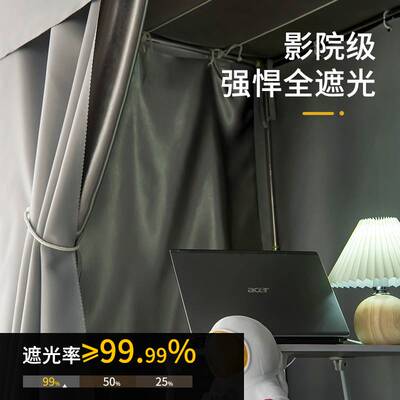 Pure color simple bed curtain college students physical thic