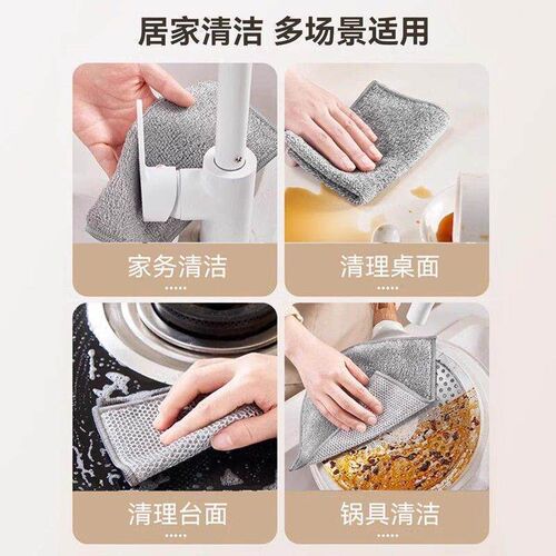 【Home Daily Use】Steel Wool Dishwashing Cloth, Bamboo Charc