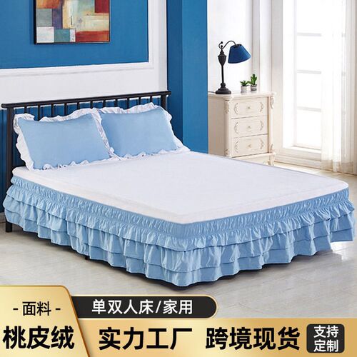 Bedding Pleated Elastic Bed Skirt ver Princess Style Three-l