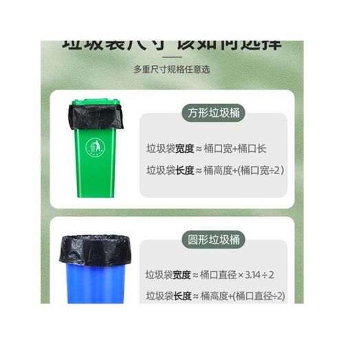 Big trash bag thick Large black plastic bag garbage bags
