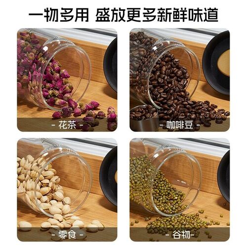 Coffee bean sealed can, moisture-proof storage can