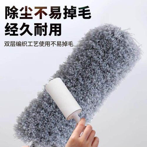 Feather duster for dust removal, static electricity dust rem