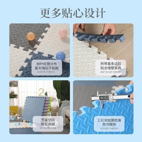 Baby Puzzle Foam oMat Play Rugs Kids Soft Carpet Climbing Pa