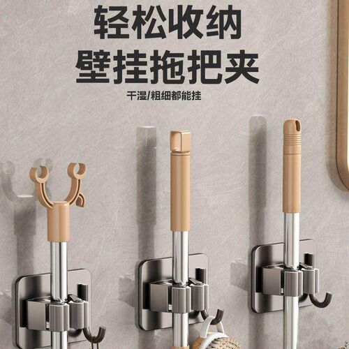 304 Stainless Steel Mop Hook for Bathroom, No-Drill Wall-Mou