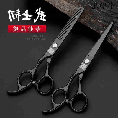 artisan hair scissors, household haircut tools hair barber
