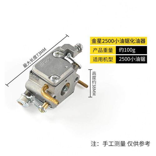 Air Filter Carburetor FS45 FS46 FS55 For STIHL Fuel Filter