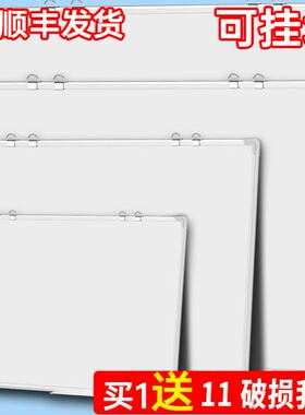 Office meeting writing one side magnetic hanging white board
