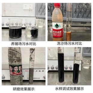 聚合氯化铝PC工业污水处理净化药剂高效变清净水澄清絮凝沉淀剂