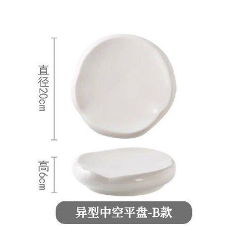 Creative Oval Dish Plate Household White Ceramic Dish