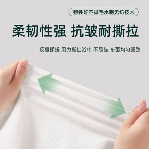 Individually Wrapped Disposable Bath Towels, Soft and Thick