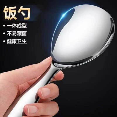 Stainless Steel Rice Serving Spoon, Heat-Resistant and Non-S
