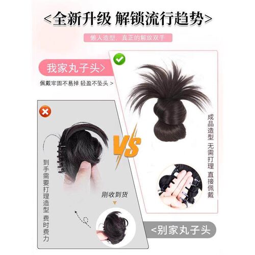 Bun Wig for Women - Lazy Style Claw Clip Updo Hair Accessory