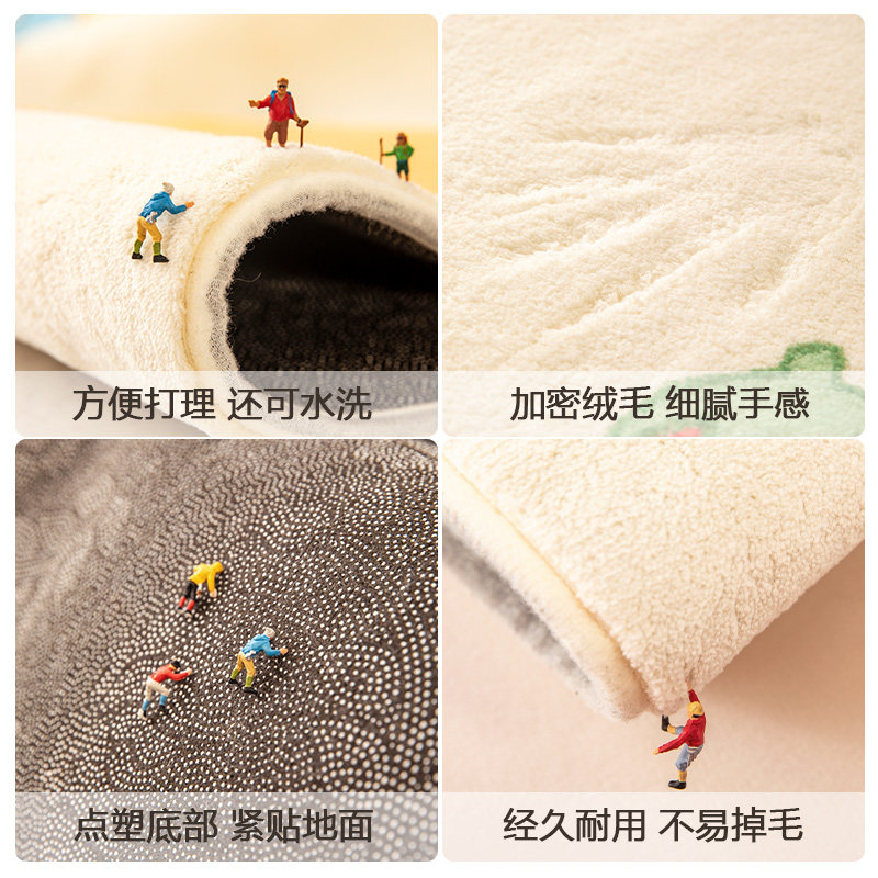 地毯卧室儿童房卡通床边毯房间学习桌地垫家用客厅书桌床前地垫,居家布艺,床边毯,淘宝优惠券,粉丝福利购,淘宝优惠卷