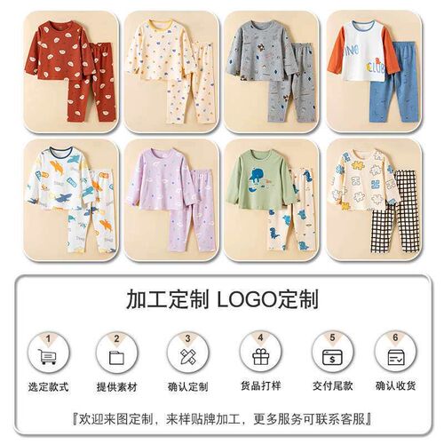 Thin Girls Long-sleeved Home Suit Summer Babys Boneless Bo