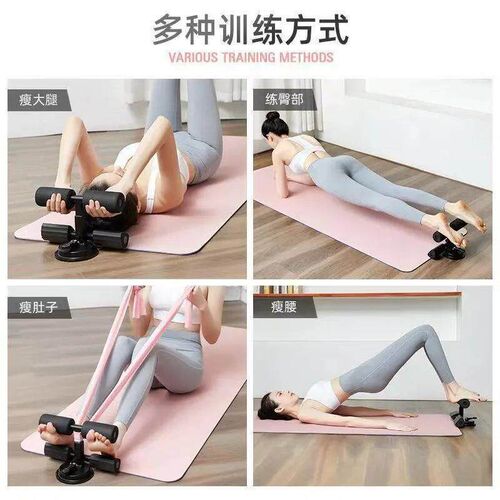 Suction Cup Sit-Up Assistant, Abdominal Trainer, Multi-Funct